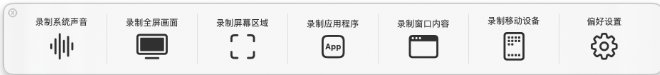QuickRecorder