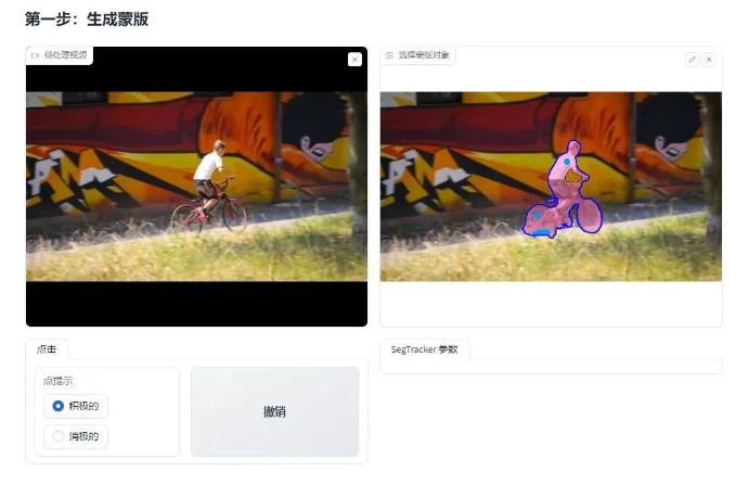 视频后期又添AI新神器propainter,一键去水印教程