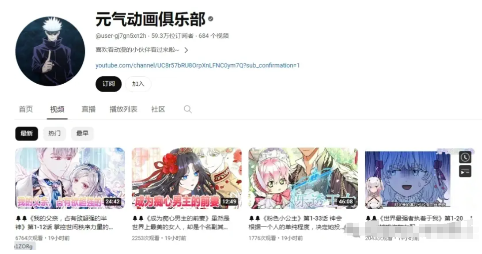 一键生成原创IP故事视频——白日梦AI保姆式使用教程