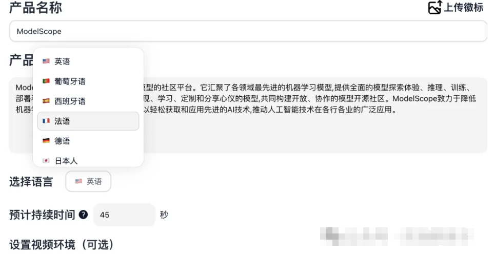Glato AI:只需一个产品网页链接,自动分析生成短视频广告!