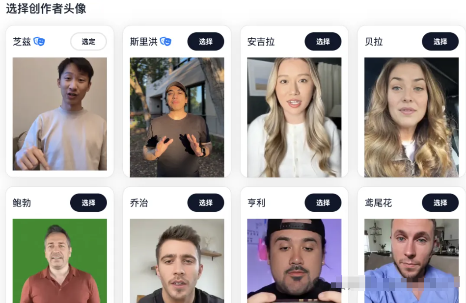 Glato AI:只需一个产品网页链接,自动分析生成短视频广告!