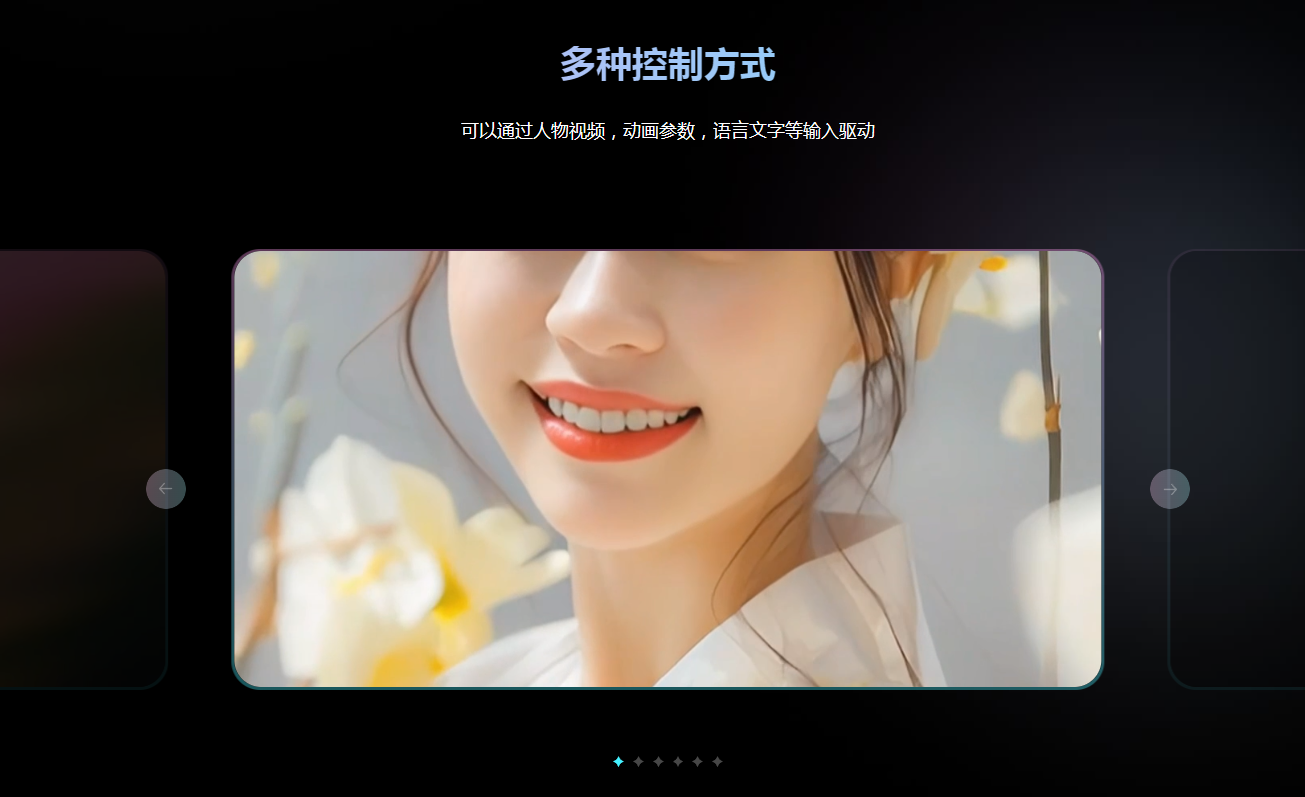多种控制方式 Vimi