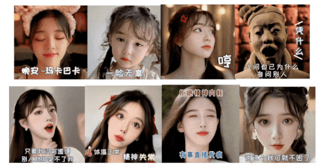 商汤科技Vimi:首个“可控”人物视频生成大模型来了(含申请通道)