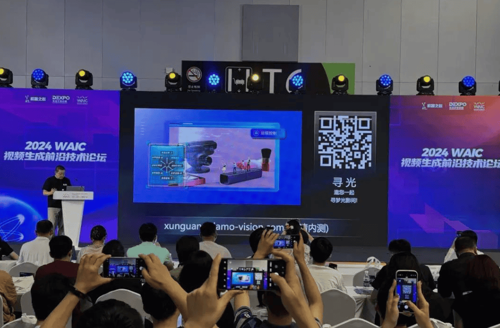 寻光：阿里达摩院推出的 AI 视频创作平台（含申请通道）