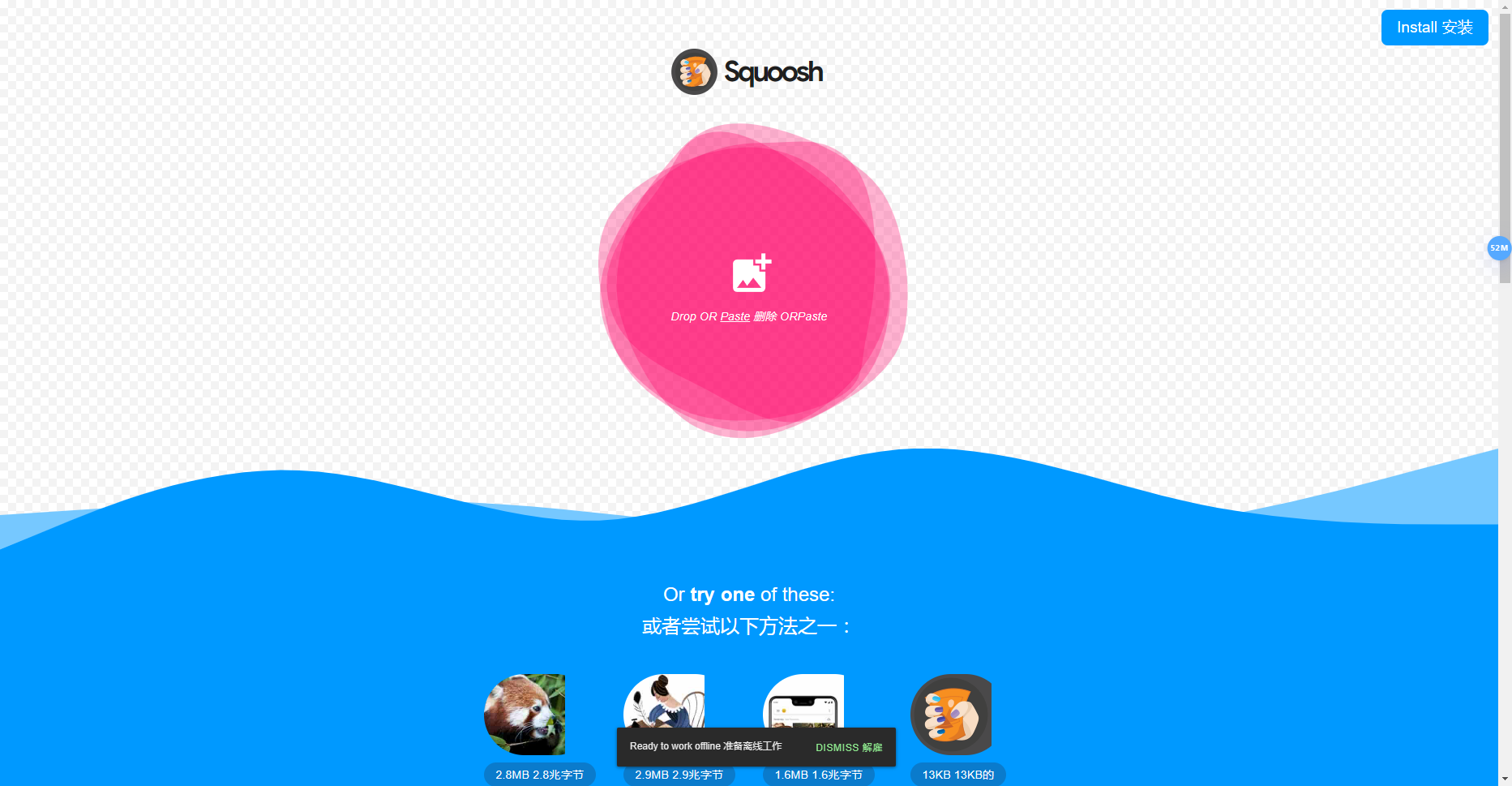 Squoosh:Google推出的免费在线图像压缩工具 Squoosh