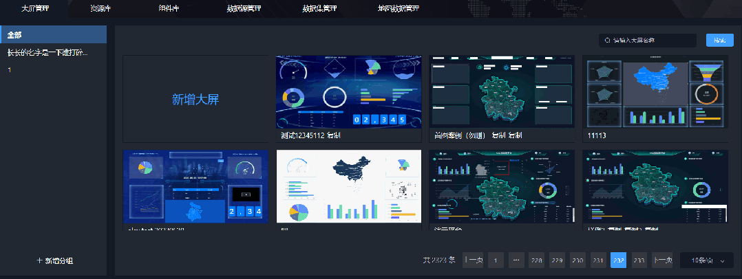 DataRoom