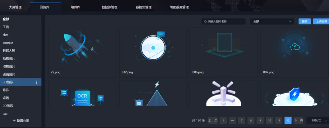 好东西!开源又完全免费的数据大屏设计器——DataRoom!五星好评!