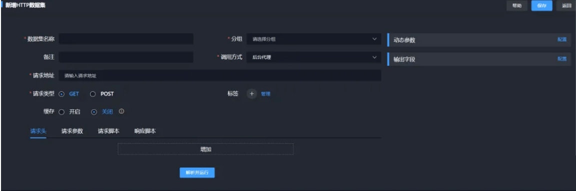 DataRoom