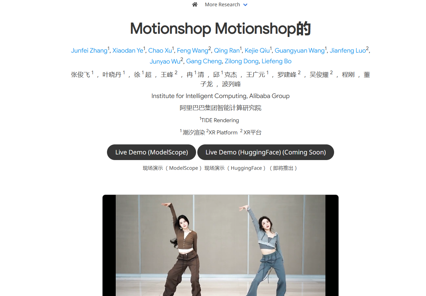 MotionShop