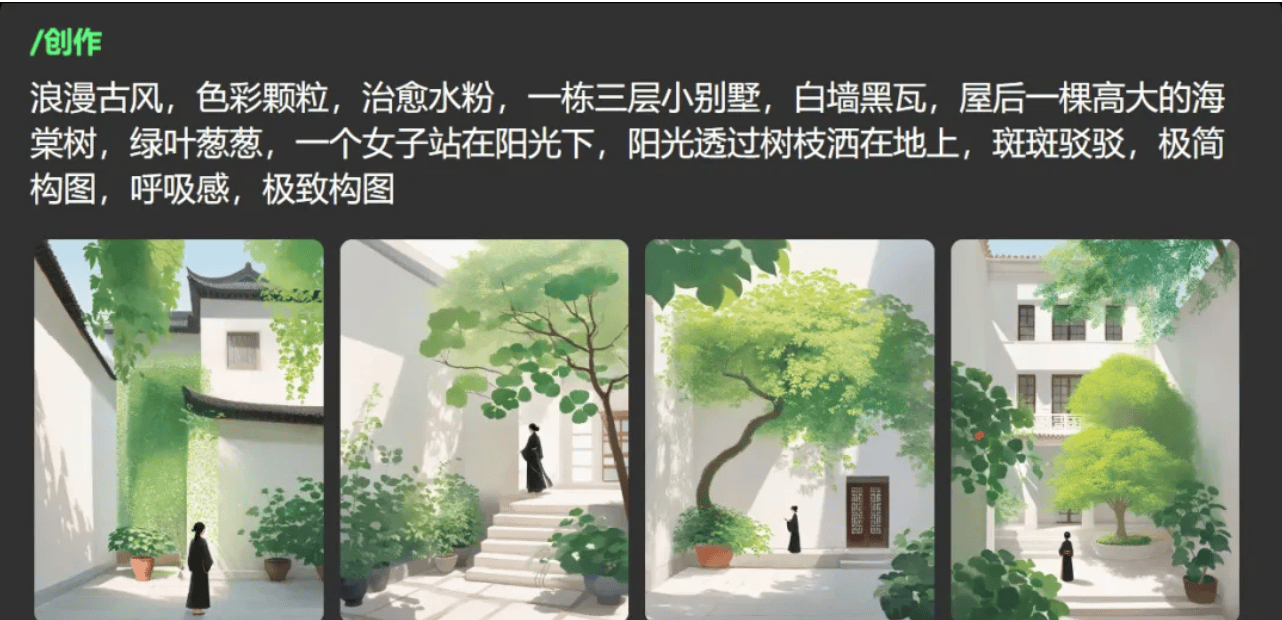 最懂中式美学的AI绘画——奇域AI!(保姆式使用教程)