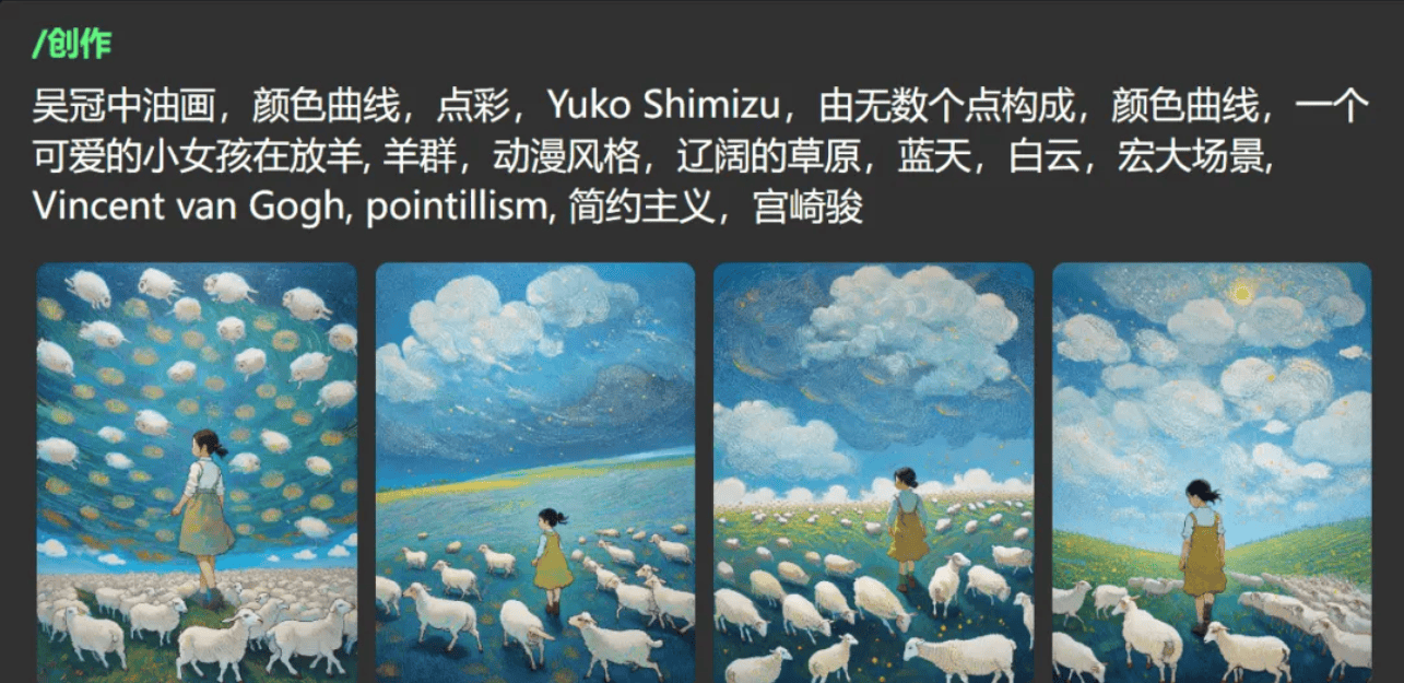 最懂中式美学的AI绘画——奇域AI!(保姆式使用教程)