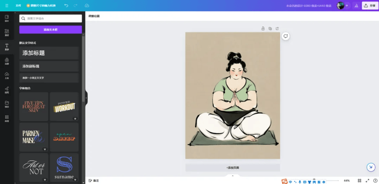 最懂中式美学的AI绘画——奇域AI!(保姆式使用教程)
