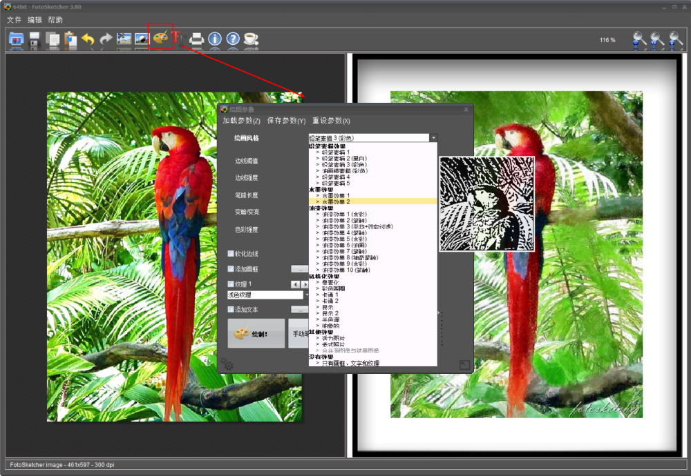 FotoSketcher