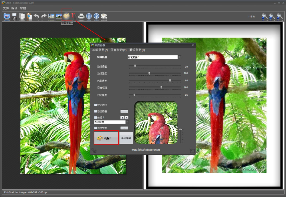 FotoSketcher