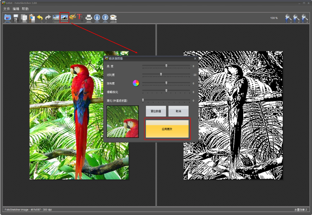 FotoSketcher