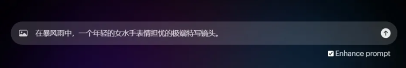 Luma AI保姆级教程 | 不输Sora, 手把手教你怎么使用