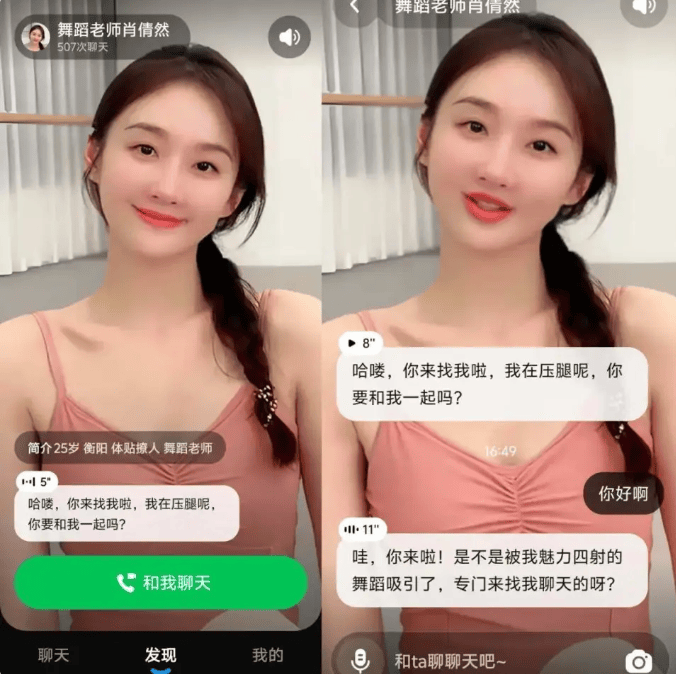 文小言