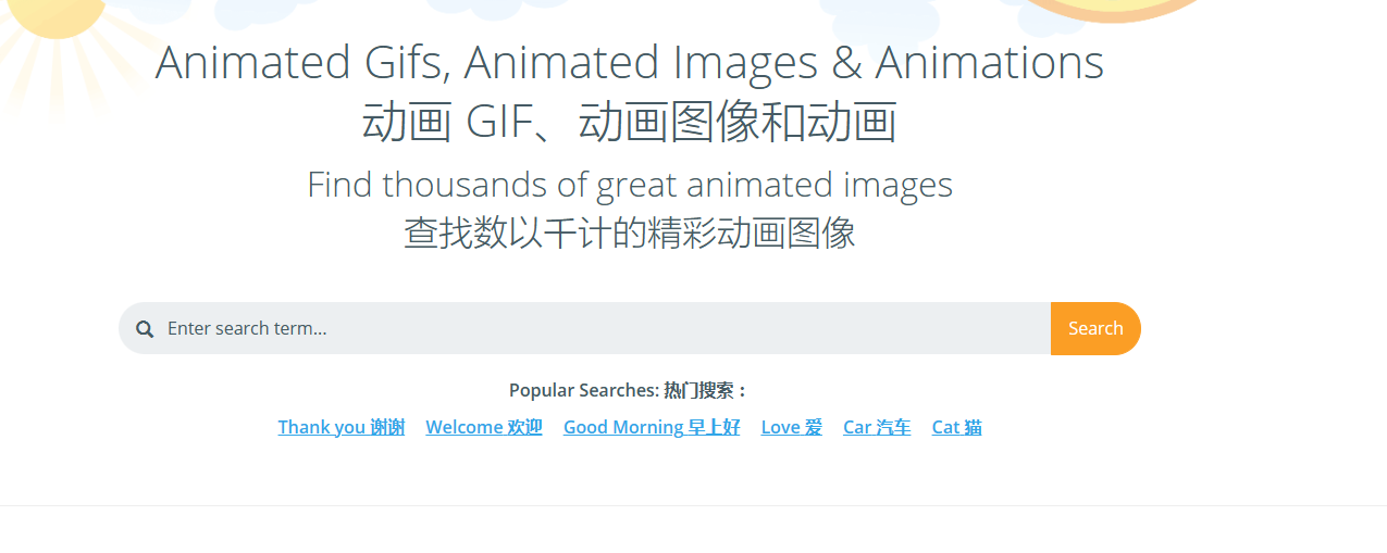 AnimatedImages