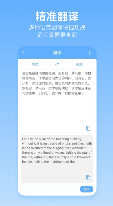 洋果扫描王