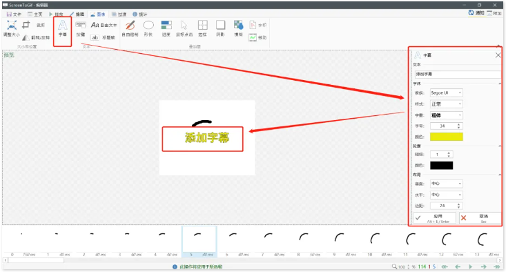 ScreenToGif