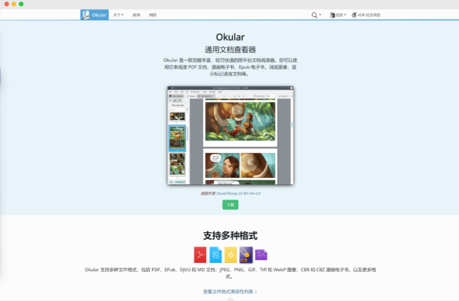 Okular