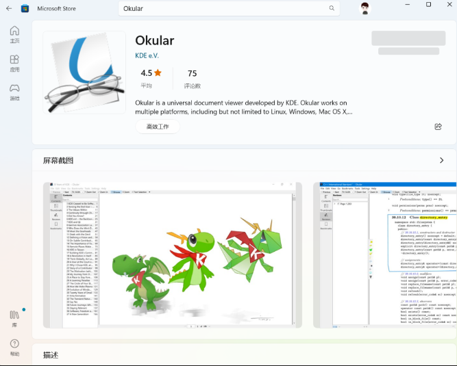 Okular