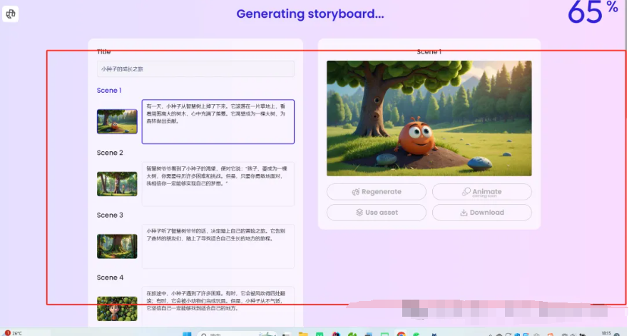 Mootion Storyteller