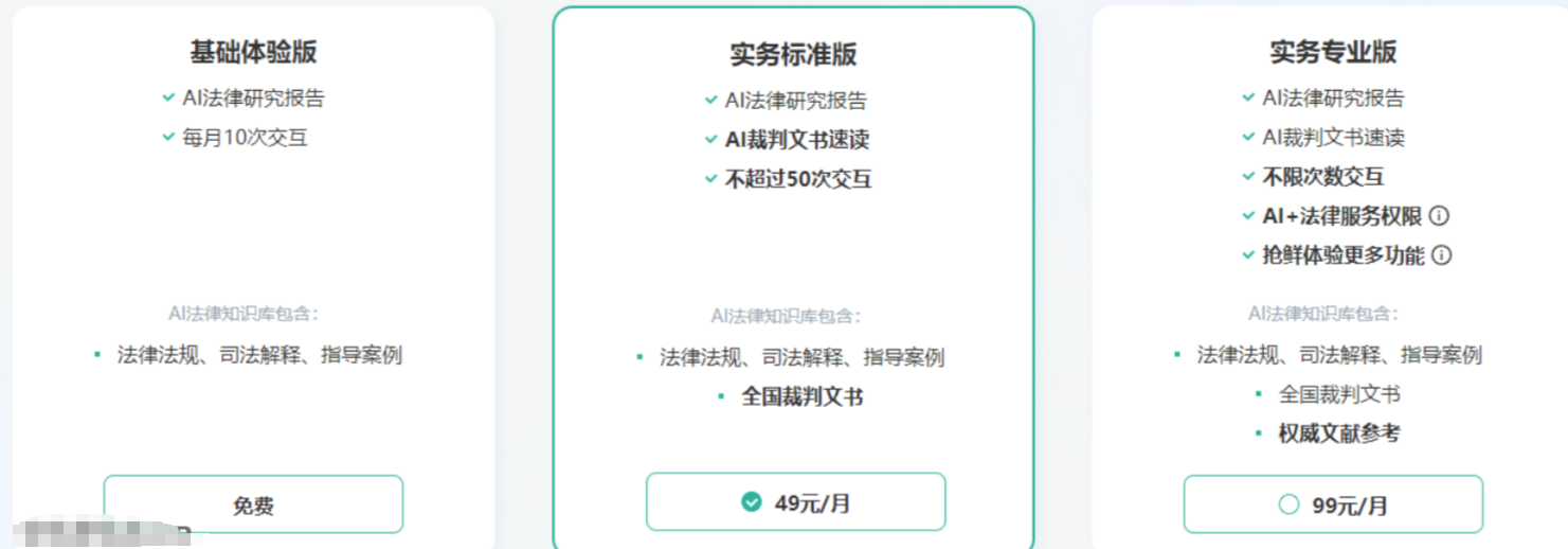 语迟SLAW的产品价格及功能 语迟SLAW