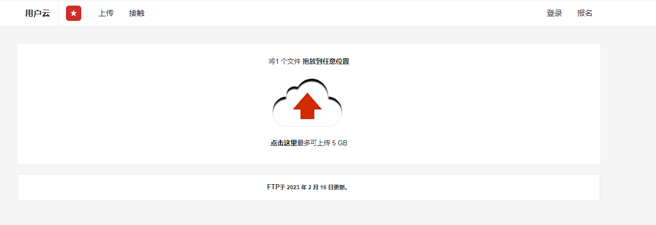 Userscloud