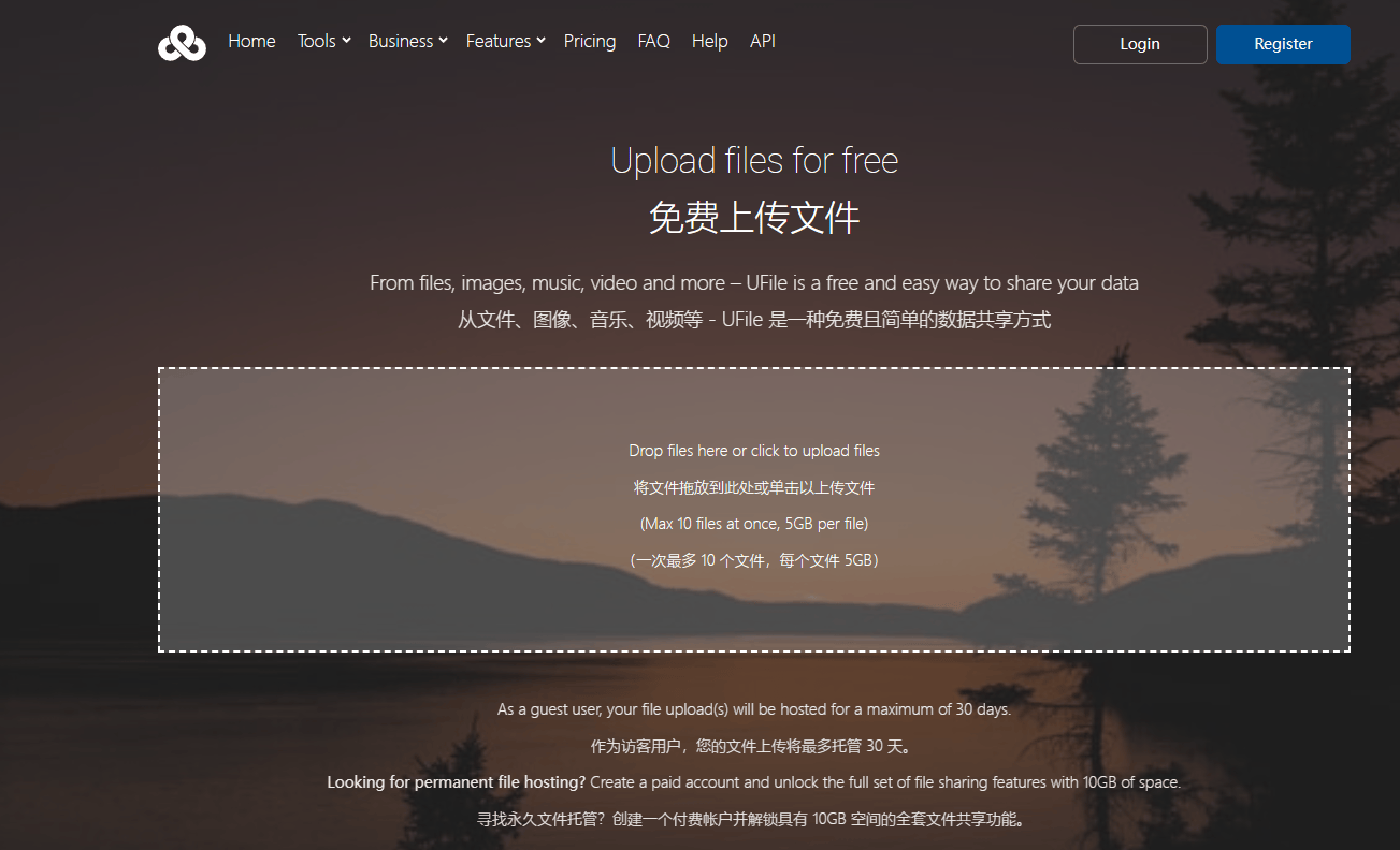Ufile.io