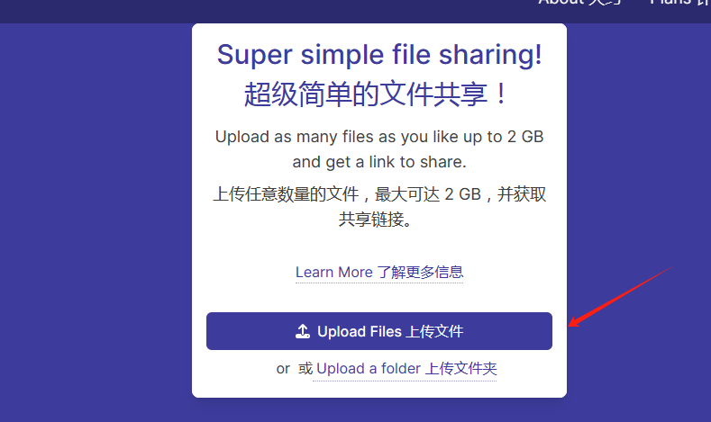 File.io