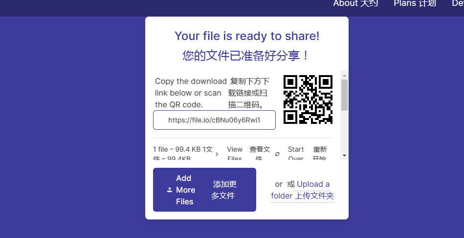 File.io