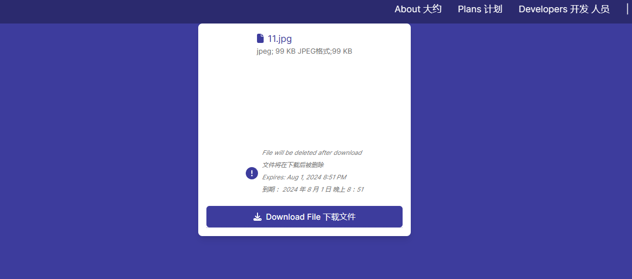 File.io