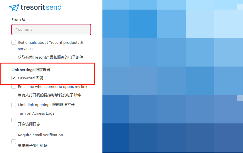 Tresorit Send