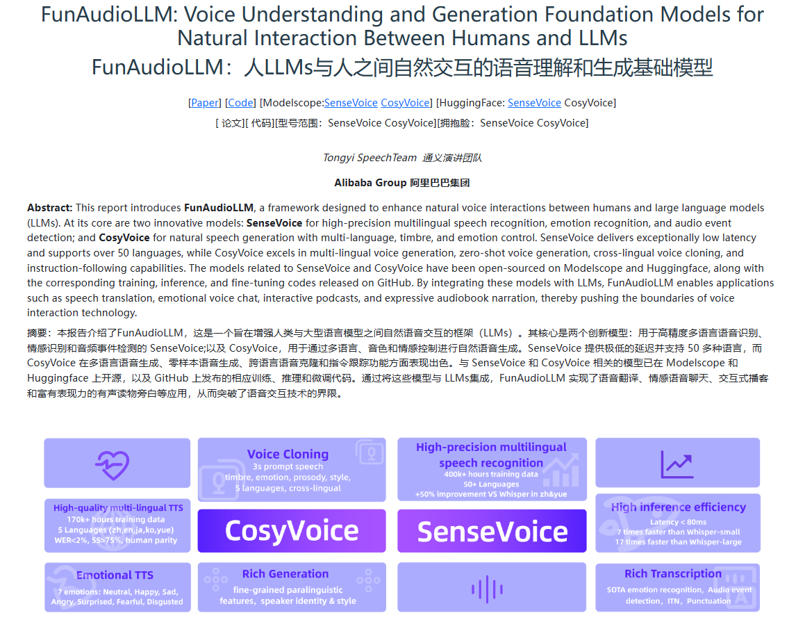 FunAudioLLM