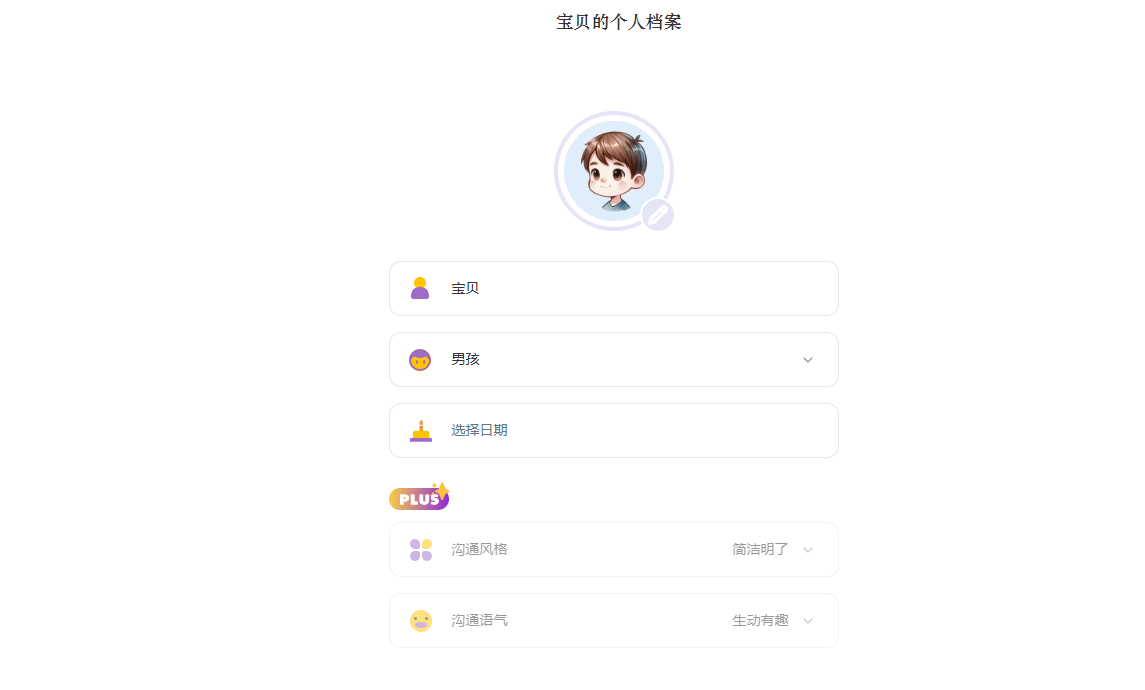 波波熊学伴