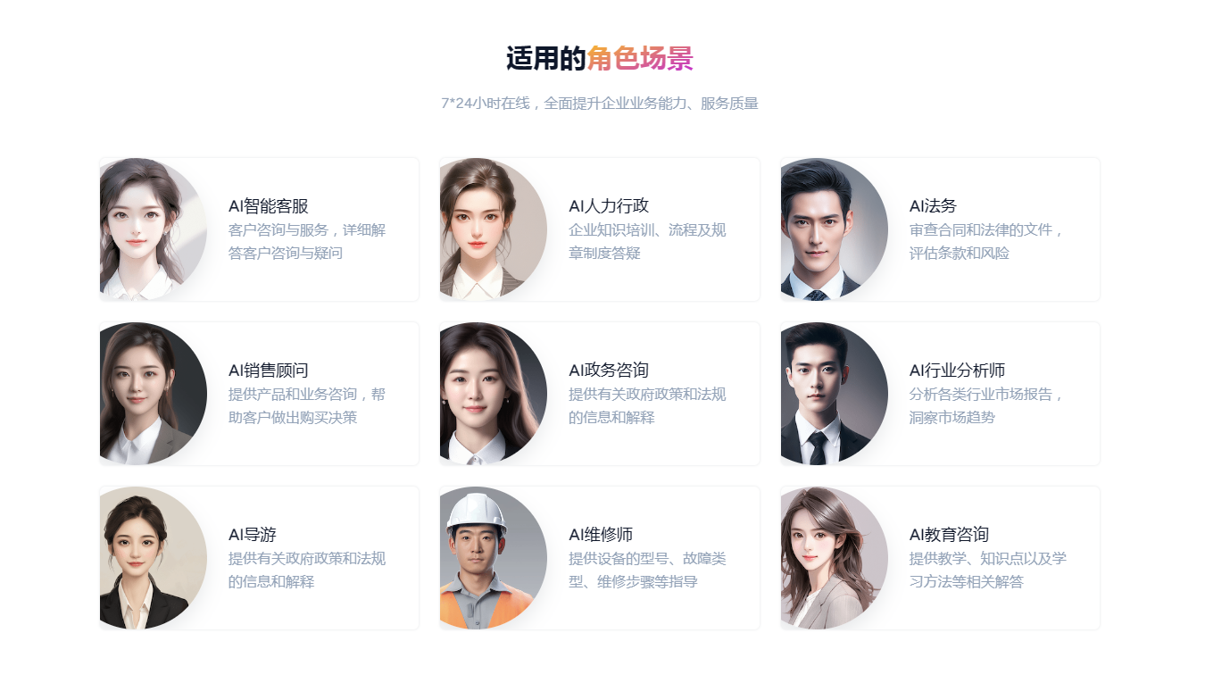 司马诸葛