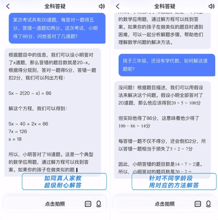 有道小P