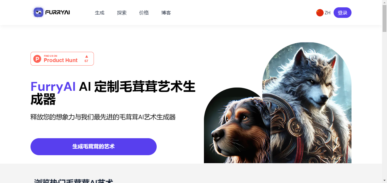 FurryAI