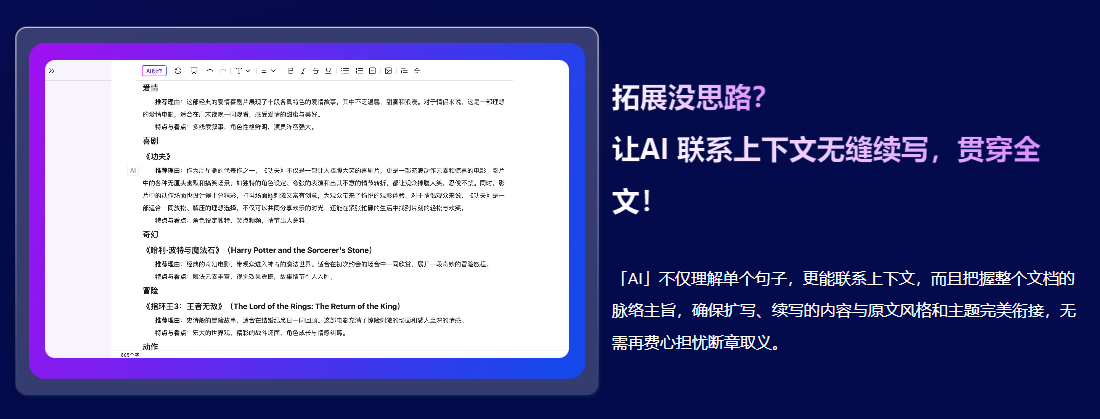 AI Office
