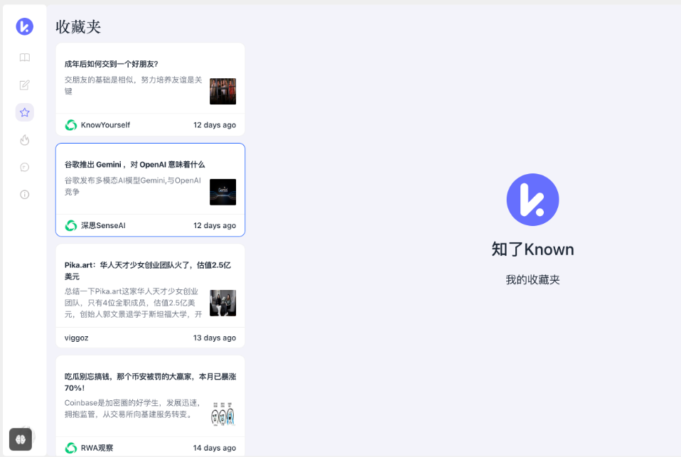 知了zKnown