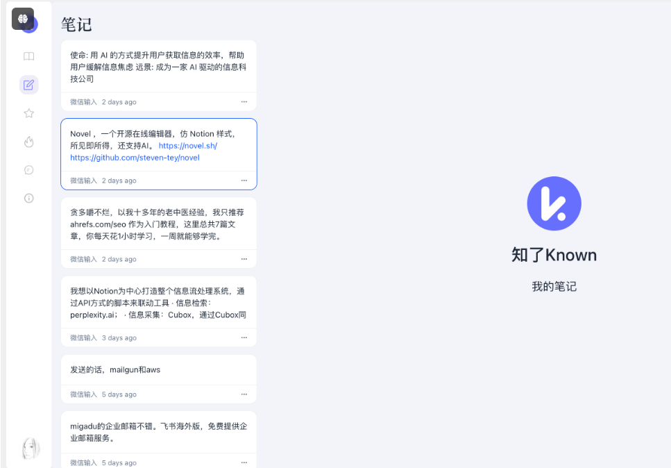 知了zKnown