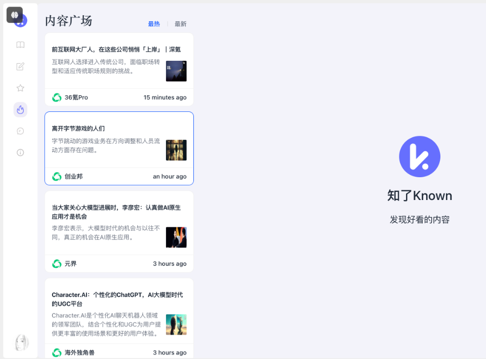 知了zKnown