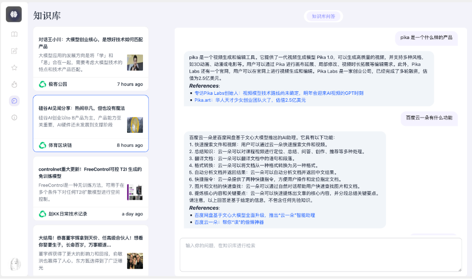 知了zKnown