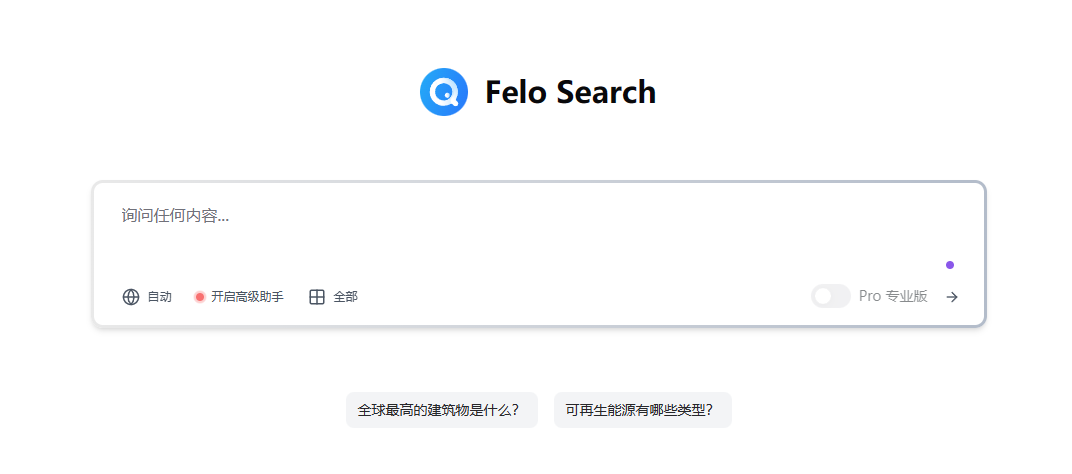 Felo Search