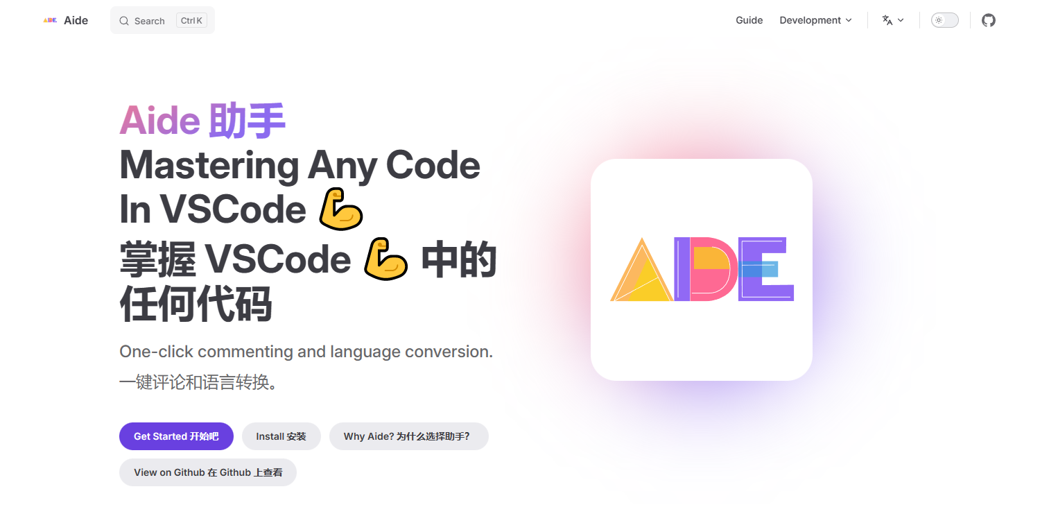 Aide