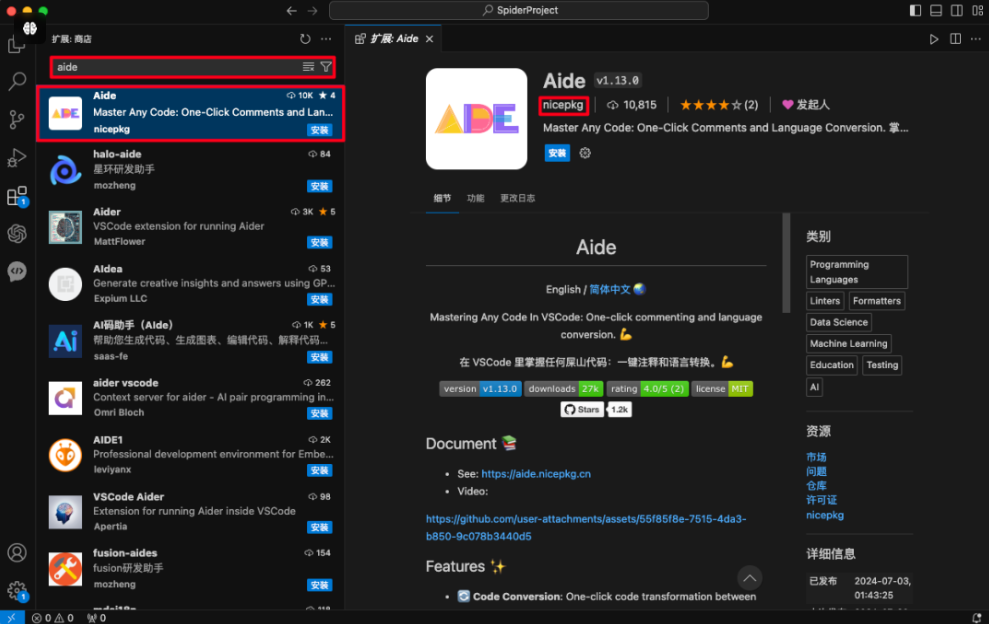 Aide