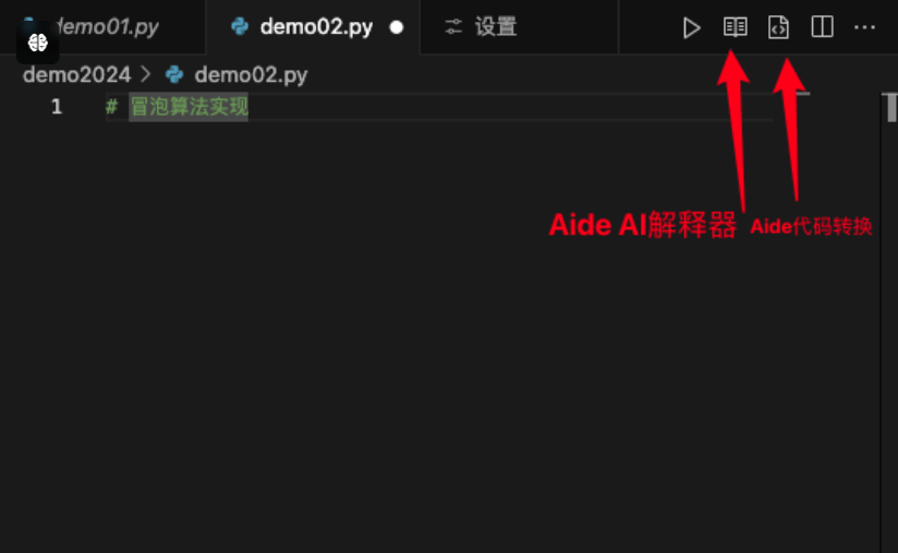 Aide