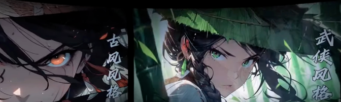 免费无限制!白日梦AI:小说推文Al漫画原创视频生成工具(附详细教程)