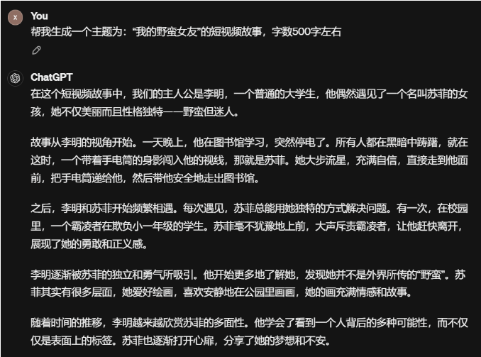 免费无限制!白日梦AI:小说推文Al漫画原创视频生成工具(附详细教程)
